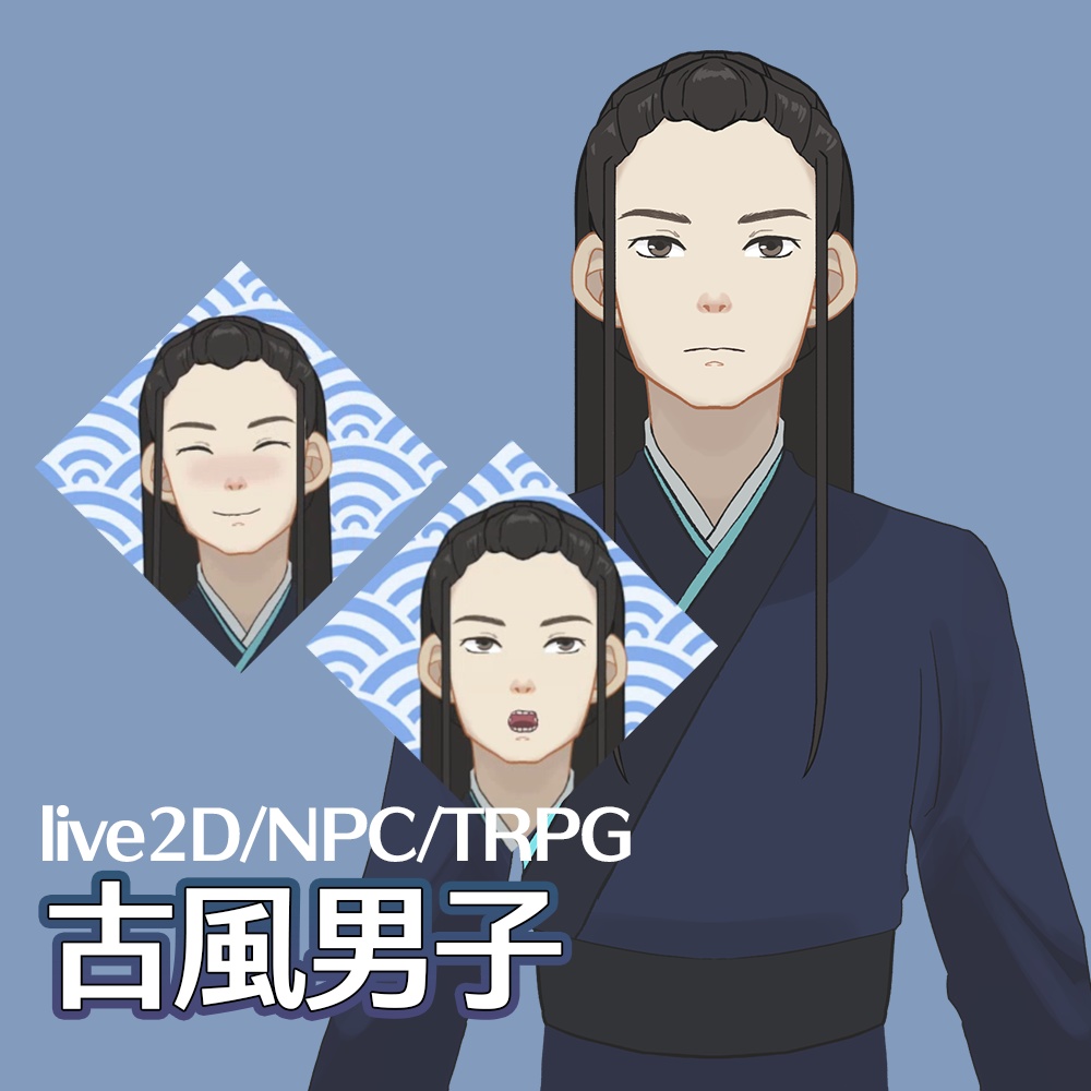 live2D Model 古裝男子 NPC/Vtuber/VTS対応 -ED005