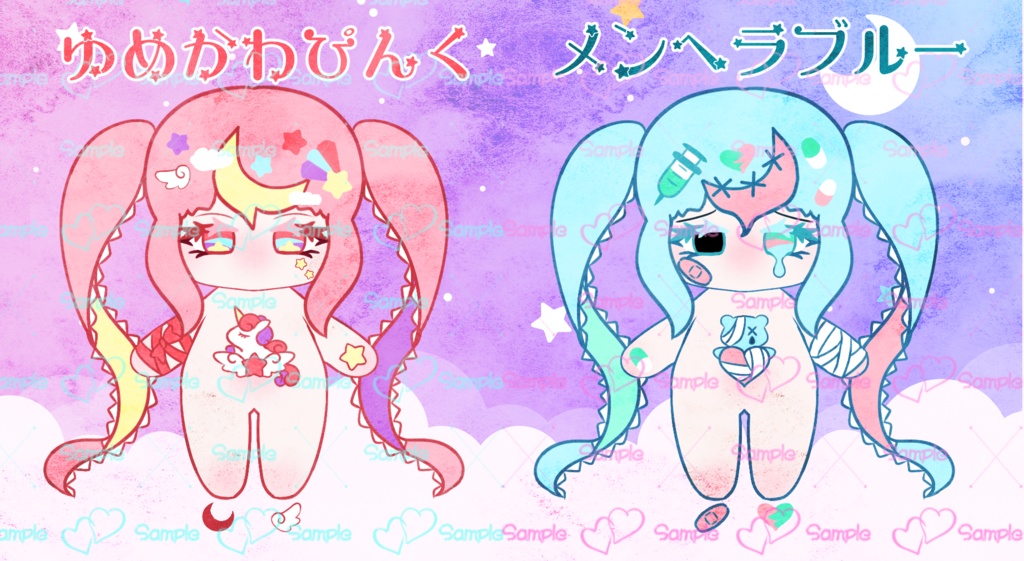 ゆめかわぴんく、メンヘラブルー二次金