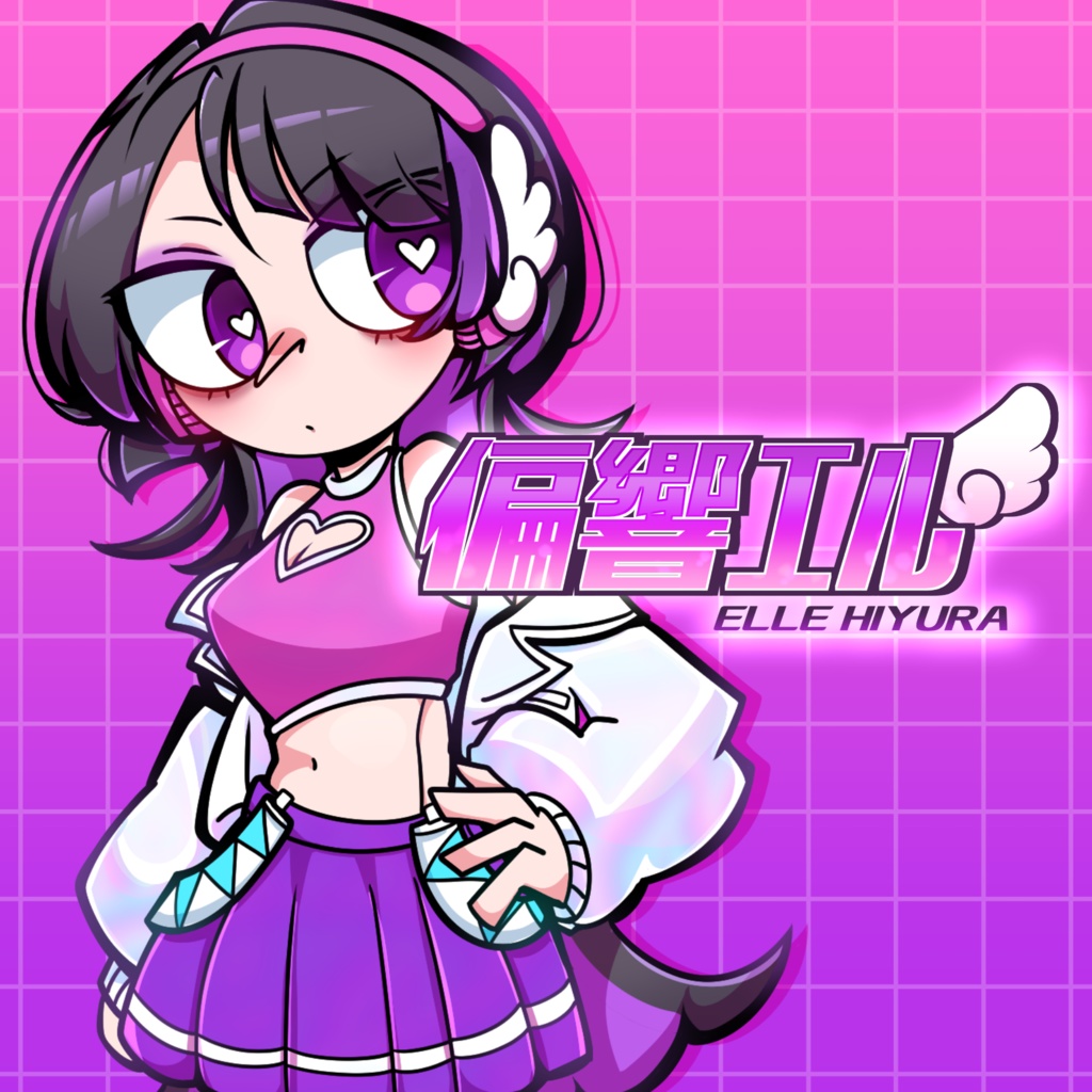 UTAU音声ライブラリ - 偏響エル