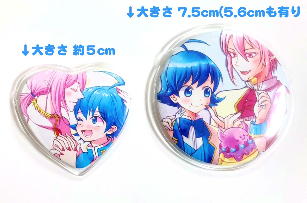 缶バッジ・絵柄2種