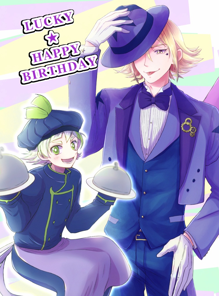 ロビオリ/オリロビ解釈フリー/お誕生日本　LUCKY★HAPPY BIRTHDAY