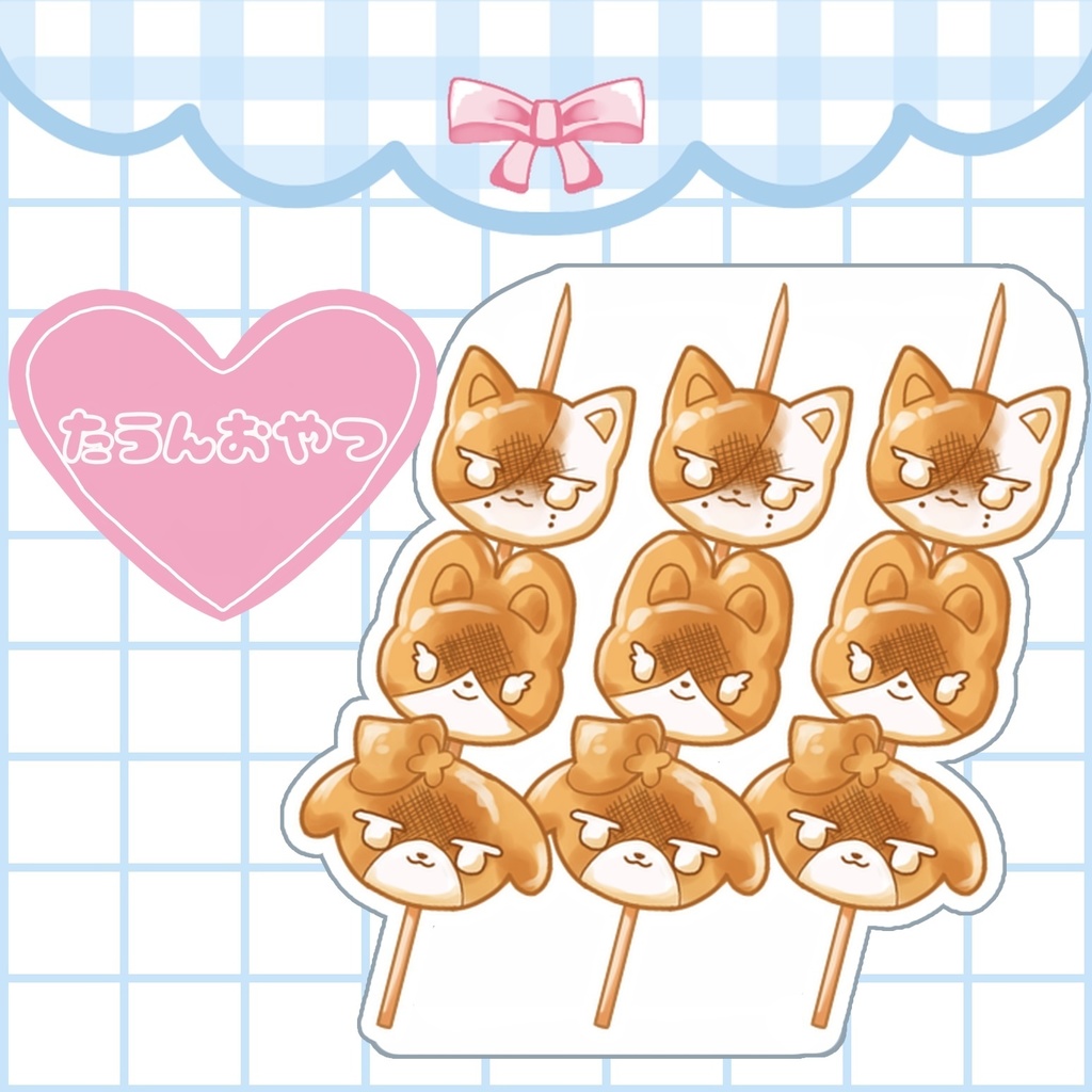 【アクリルブロック】たうん“みたらし団”子（#にじそうさく11）