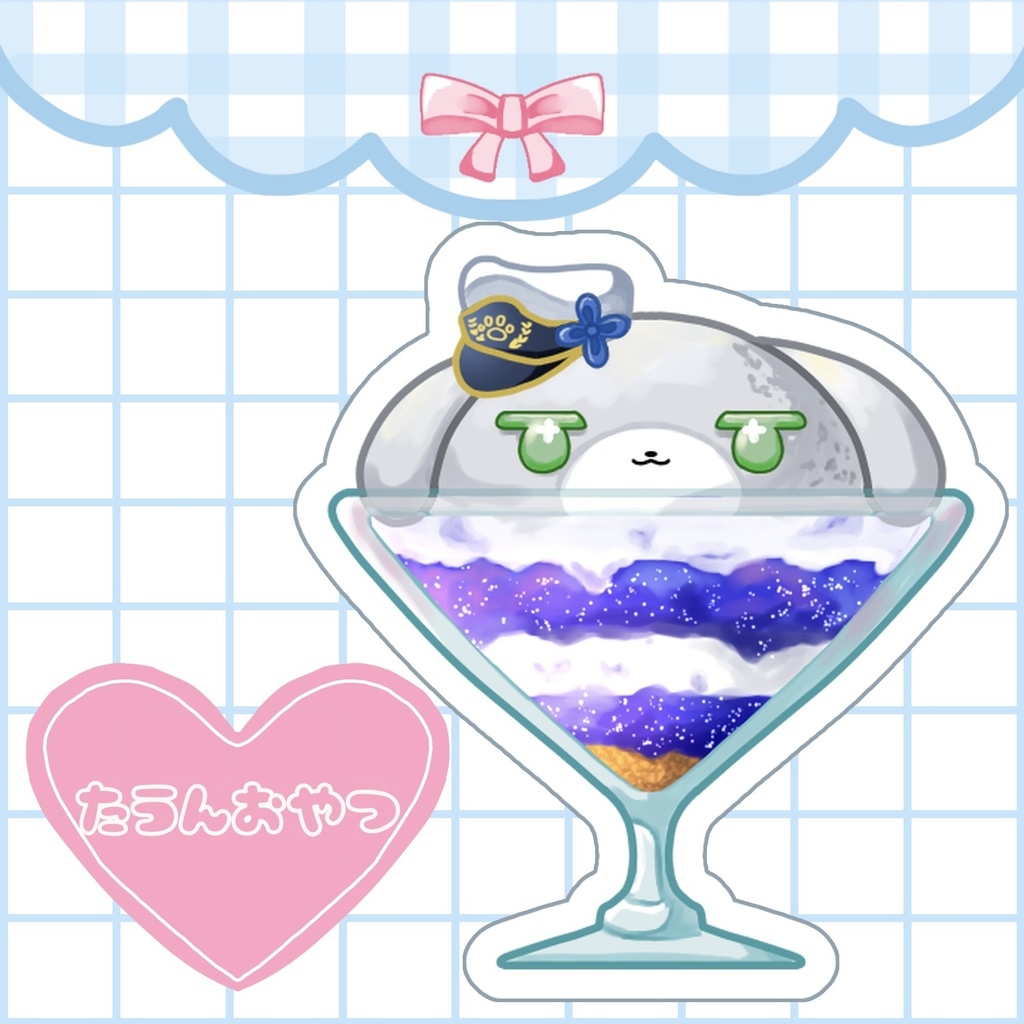 【アクリルブロック】ぱぺおやつ　るりたうんパフェ（#にじそうさく11）