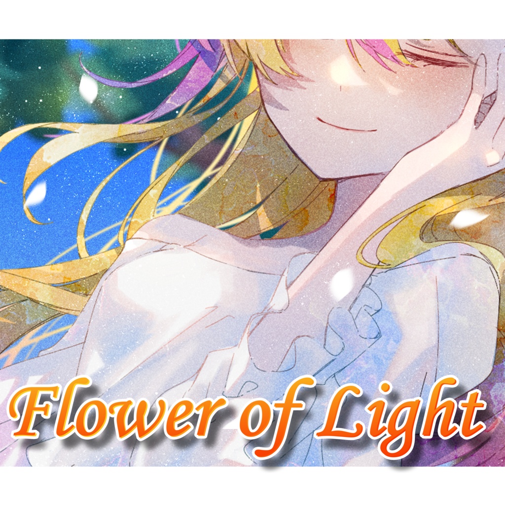 【奏音リリィ/Lily Kanon】2nd Single／　　『Flower of Light』