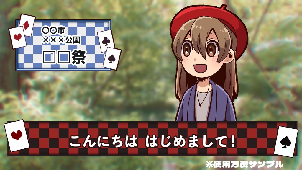 14【素材】トランプのカットイラスト/テロップベース【6種類×4柄=24枚】