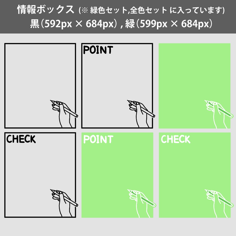 79【動画素材】手とペン②のローワーサード/テロップベース【12枚セット×4種類】