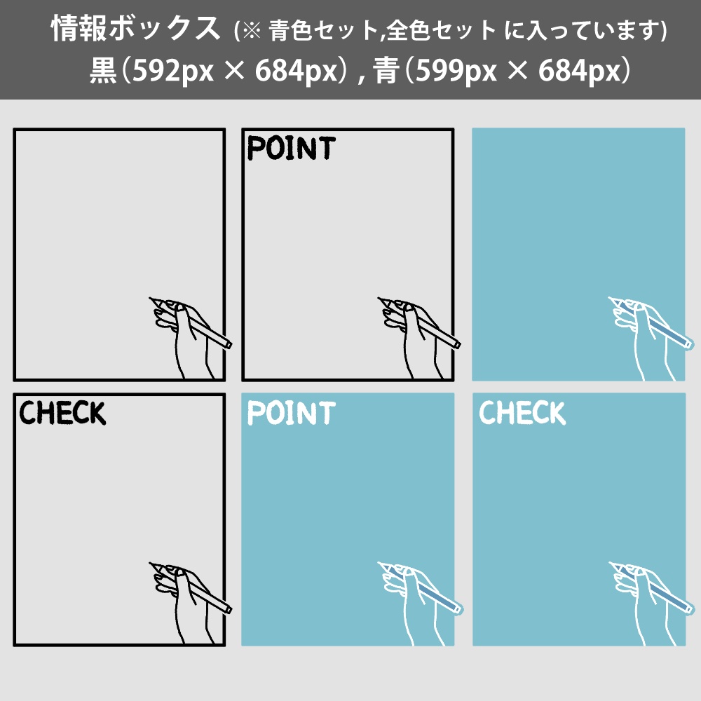 79【動画素材】手とペン②のローワーサード/テロップベース【12枚セット×4種類】