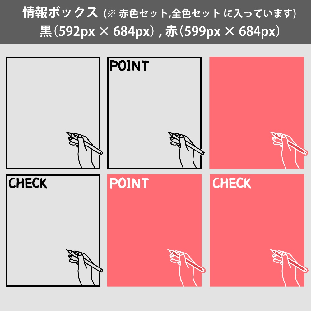79【動画素材】手とペン②のローワーサード/テロップベース【12枚セット×4種類】