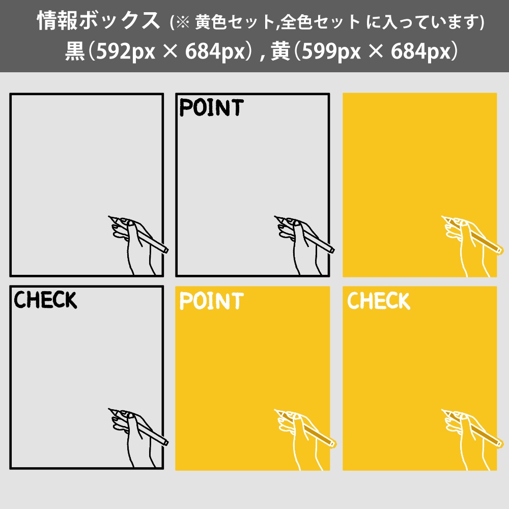 79【動画素材】手とペン②のローワーサード/テロップベース【12枚セット×4種類】