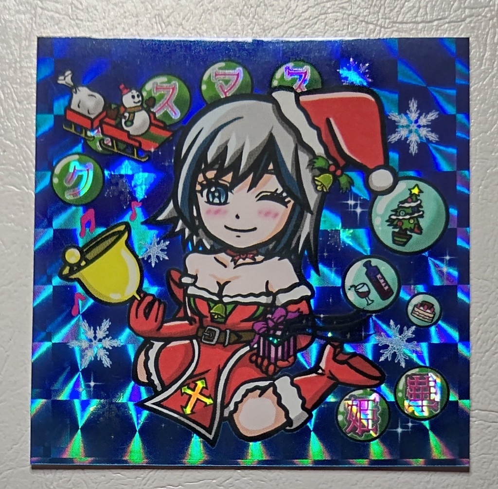 クリスマス姫華 SP-02