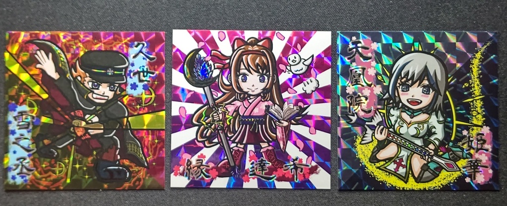 大正祓魔伝・第一弾 三種コンプセット