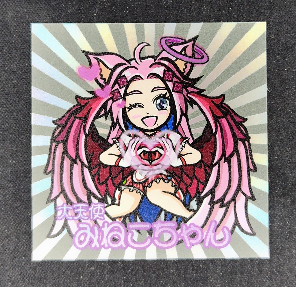 大天使みねこちゃん(銀) M-05