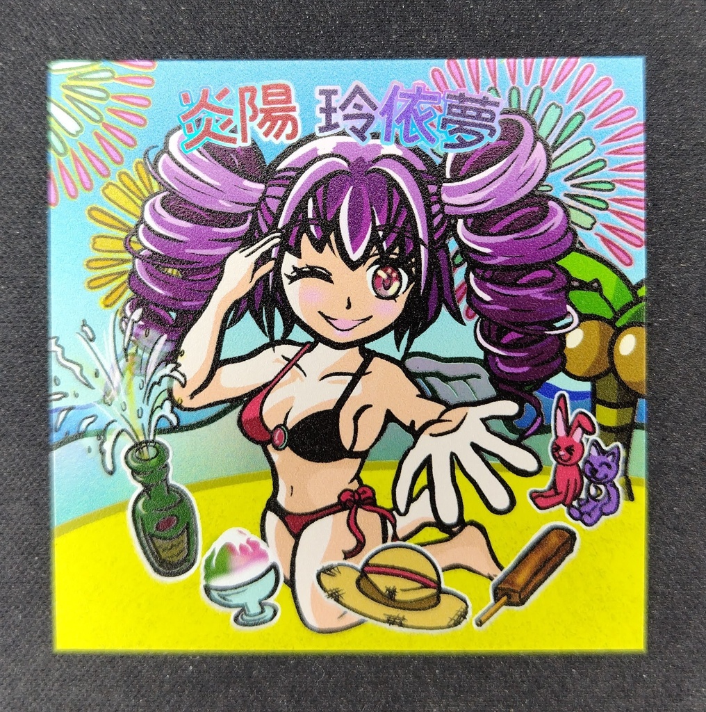 炎陽玲依夢 SP-03