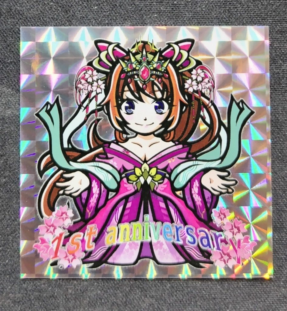 自作シール 大正祓魔伝【一周年記念シール】銀プリ