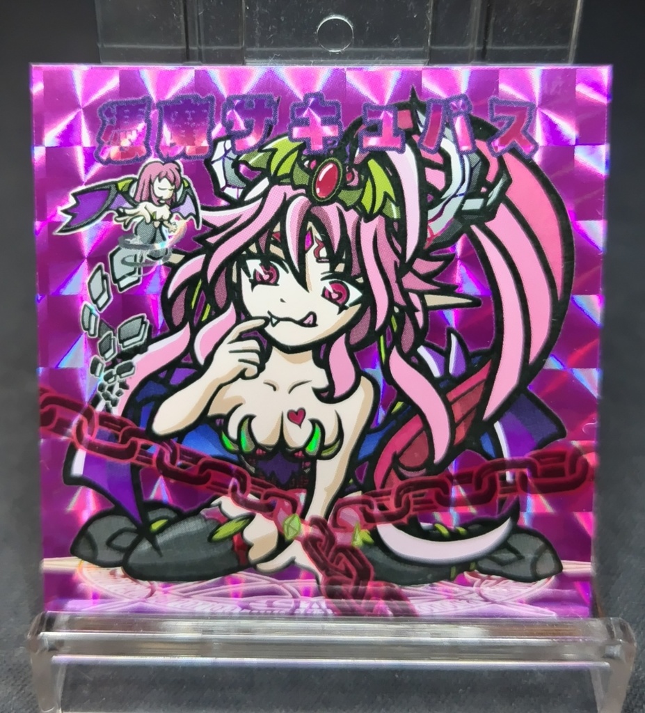 大正祓魔伝・第五弾 憑魔サキュバス