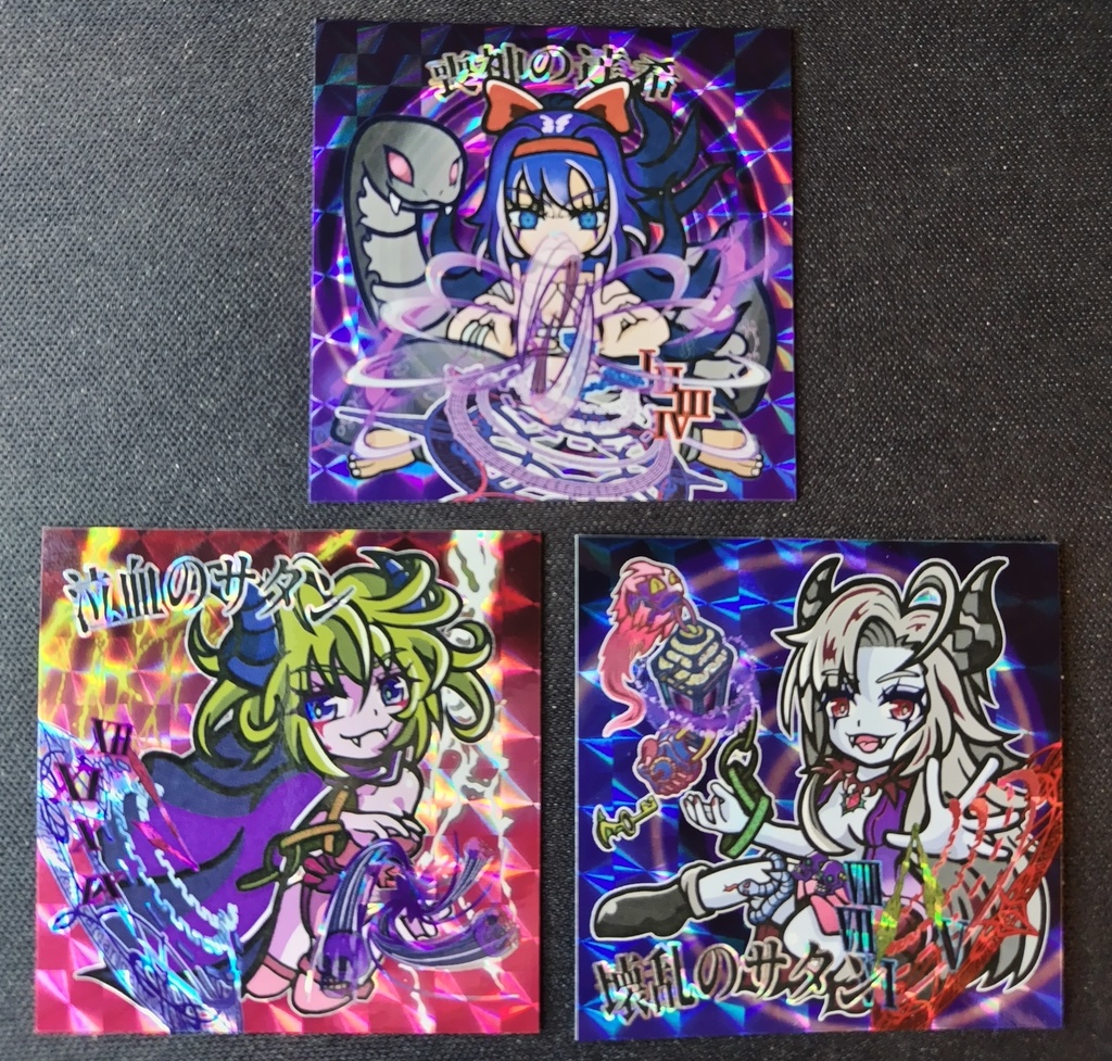 大正祓魔伝 第六弾 三種セット