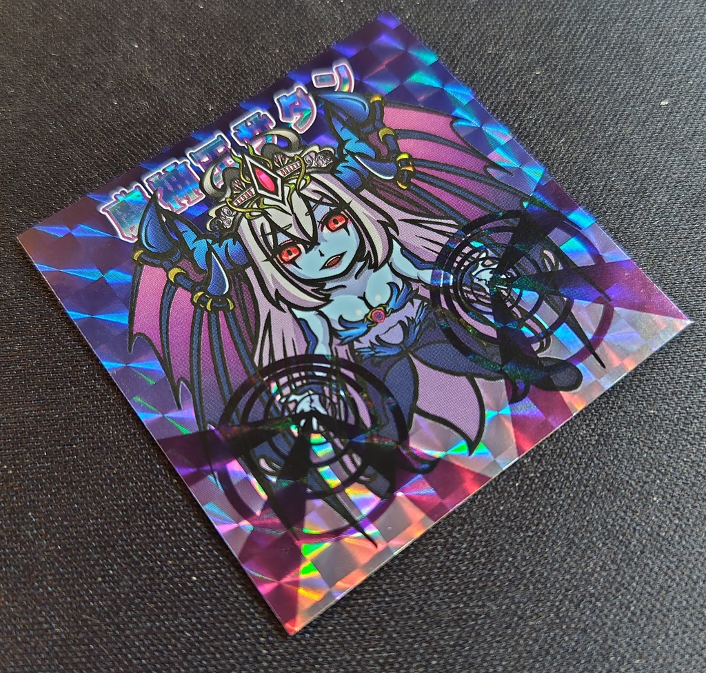 大正祓魔伝 第八弾 魔神王サタン(角プリズム)