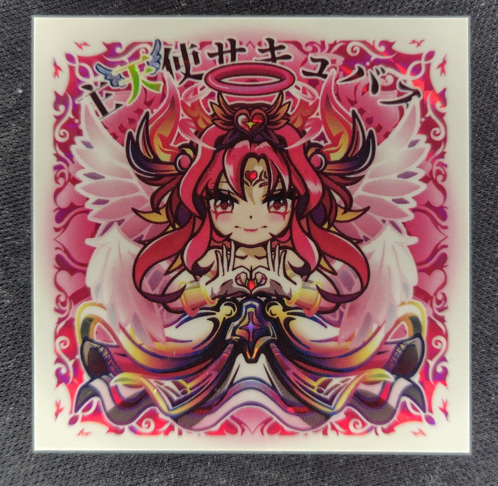 【単品】【アナザーカラー】【幻想演義】第二弾　主天使サキュバス