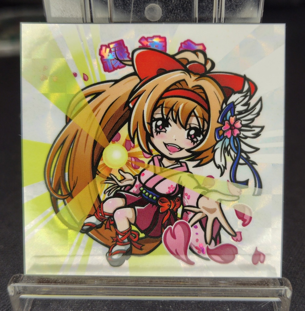 【単品】エピローグシール　縁達希