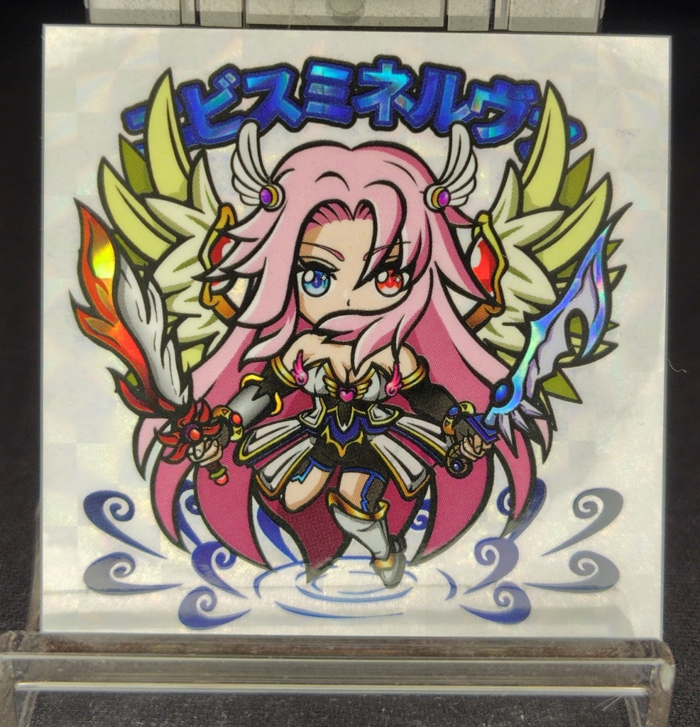【単品】エピローグシール　エビスミネルヴァ