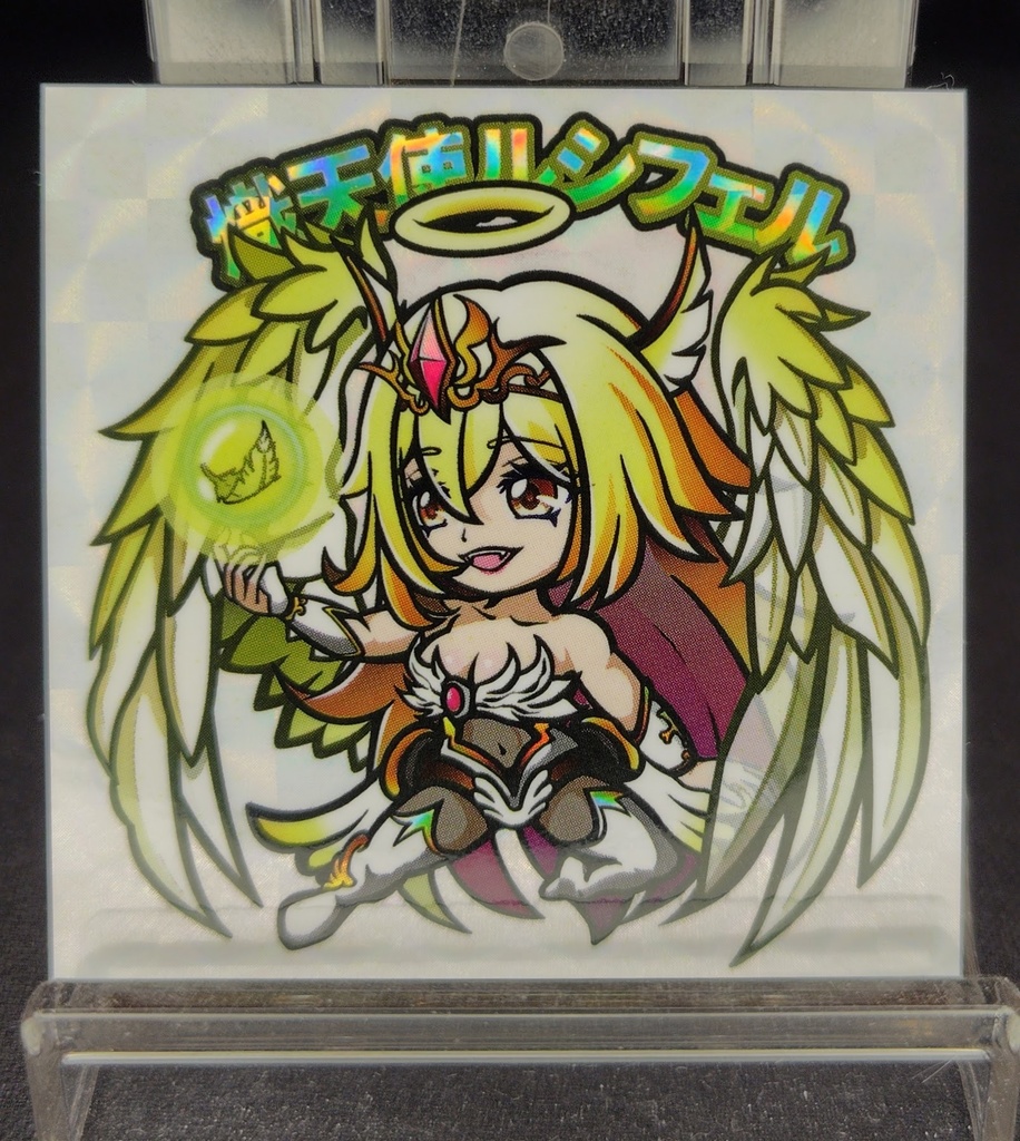 【単品】エピローグシール　熾天使ルシフェル