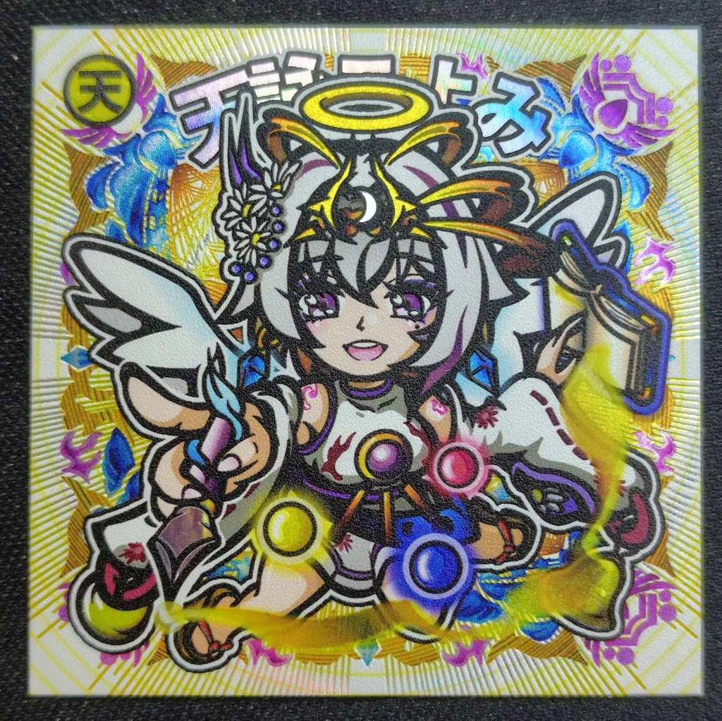 天詠こよみ　神凰滅魔伝：第一弾