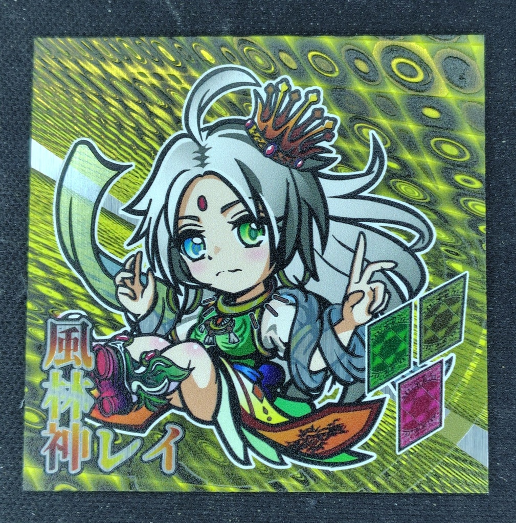 トミタンクエスト　風林神レイ