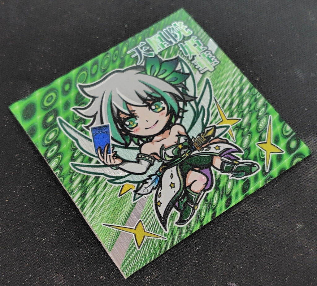 トミタンクエスト 天凰院姫華