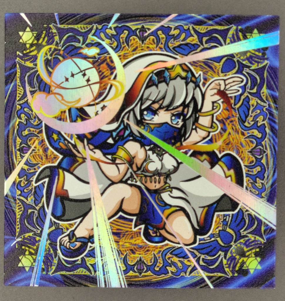 ツクヨミ　アナザーカラー