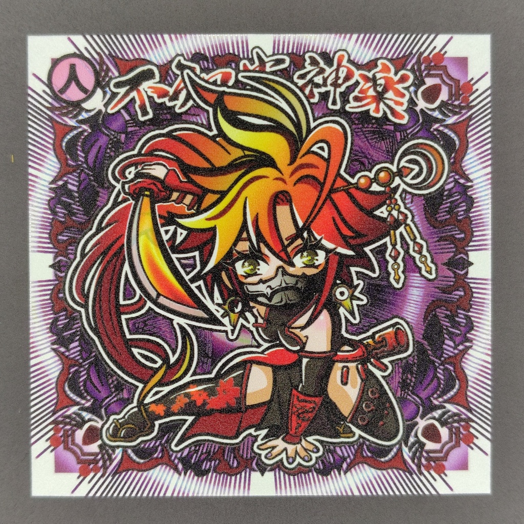 不知火神楽　【試作品】