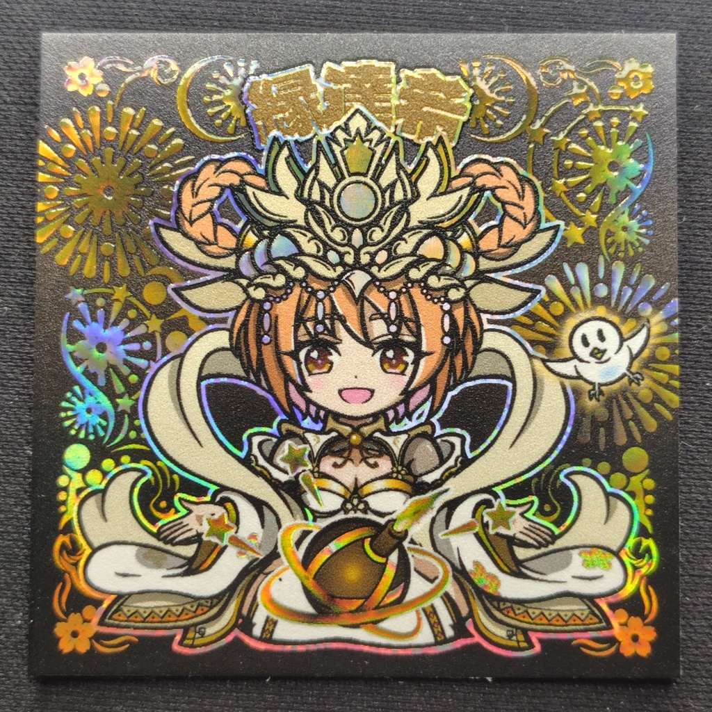 縁達希　円環　環-00弐