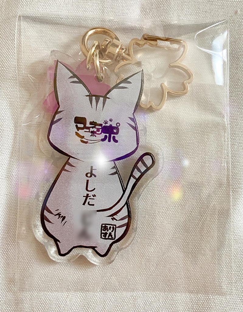 【オーダーメイド名入り】まゆねこアクリルキーホルダー01