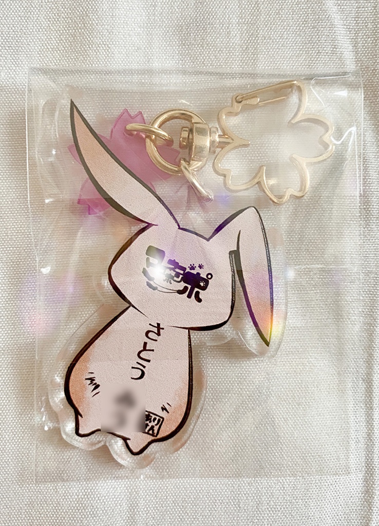 【オーダーメイド名入り】まゆうさアクリルキーホルダー01