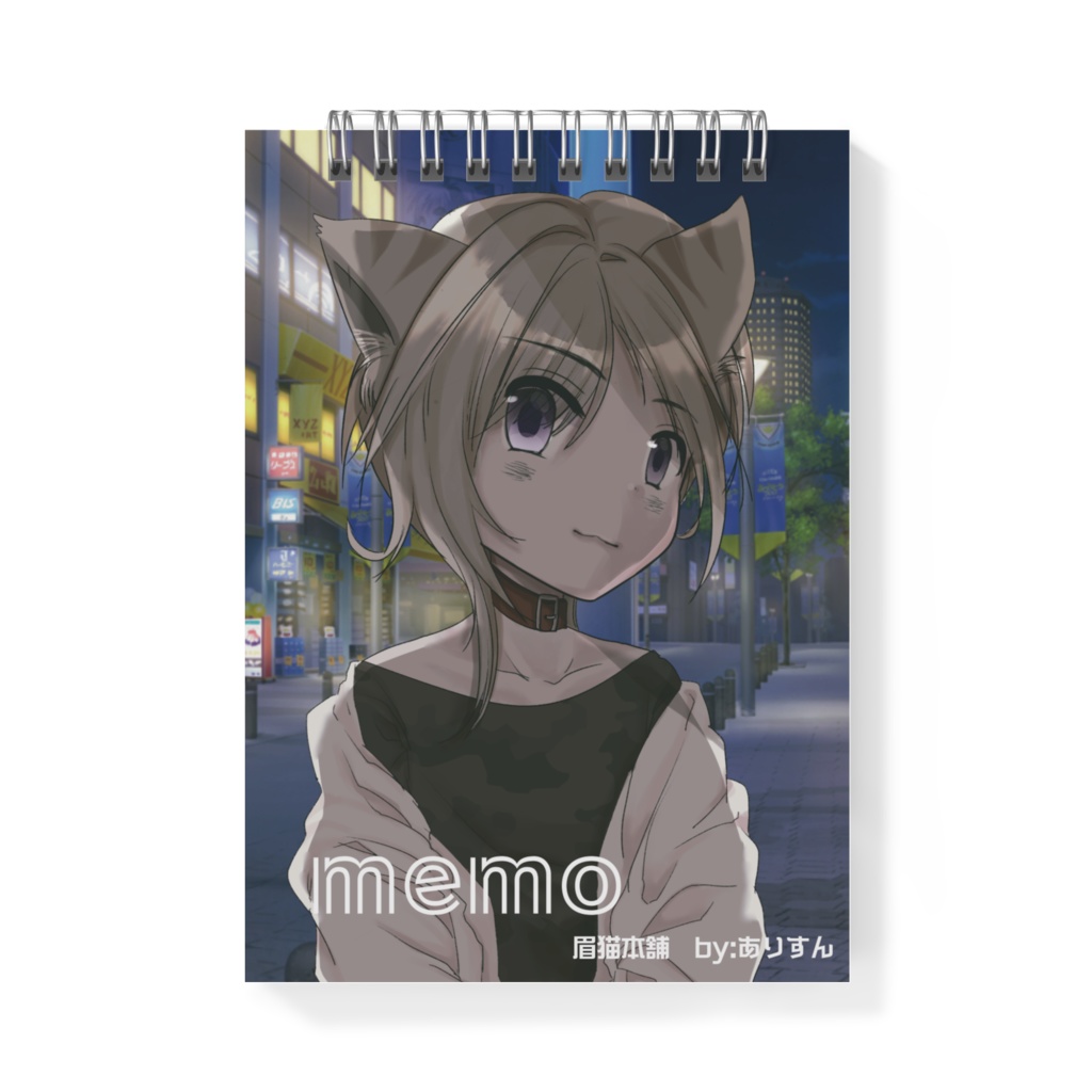 ✩オリジナル✩眉猫君メモ帳