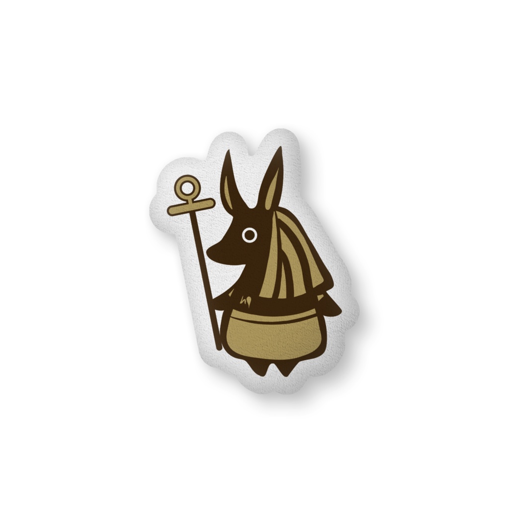 アヌビスさまふかふかクッション