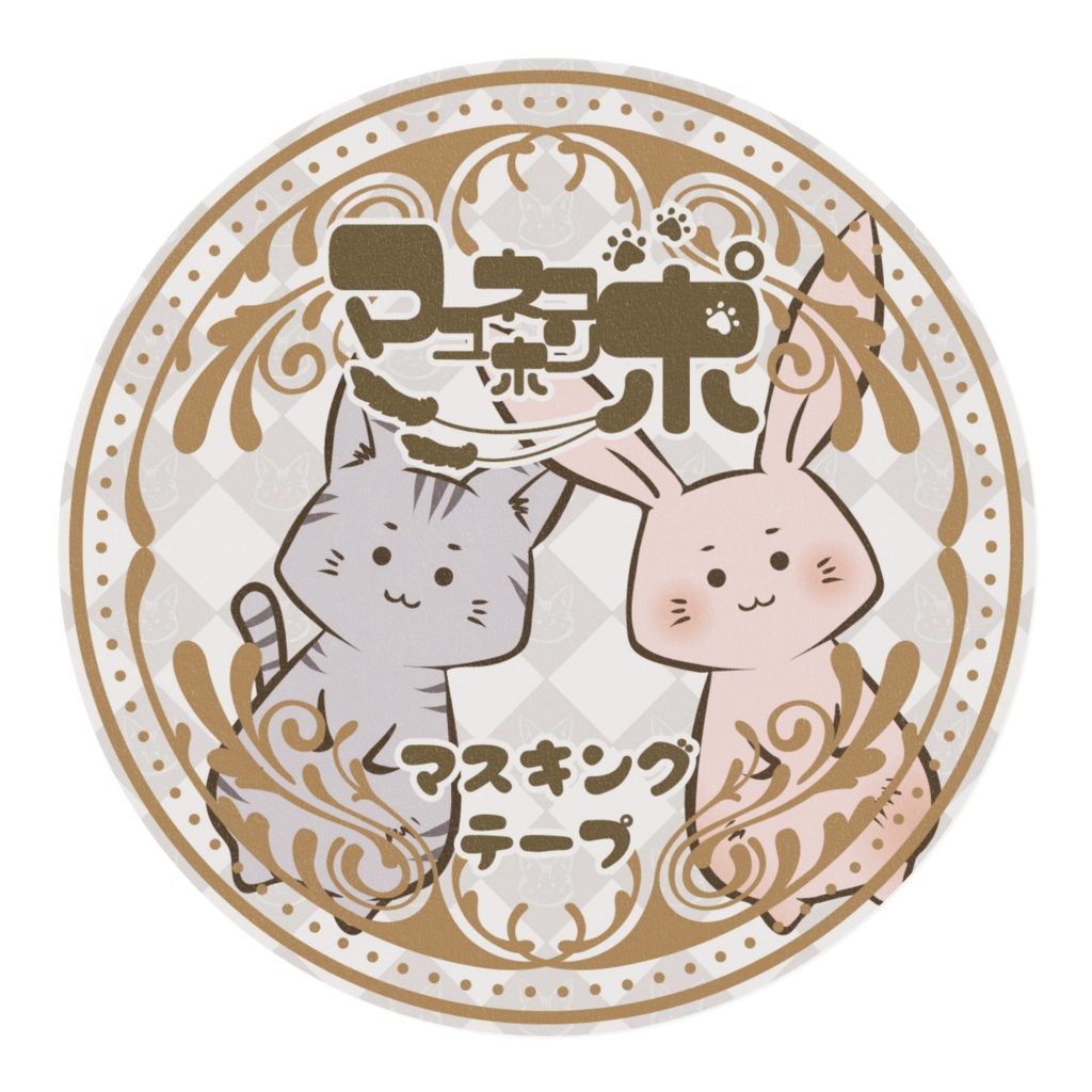 マユネコ&マユウサマスキングテープ