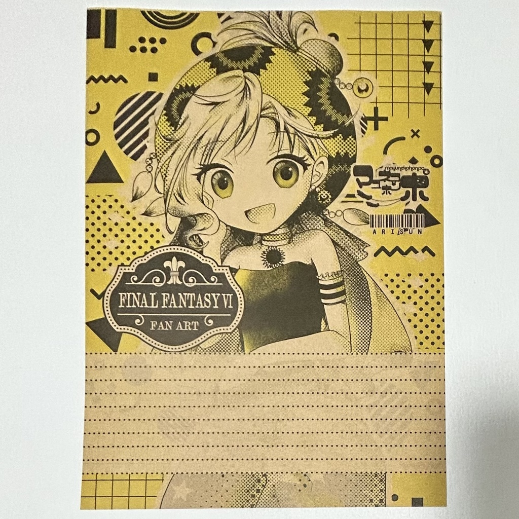 FF62色便箋(リルム)