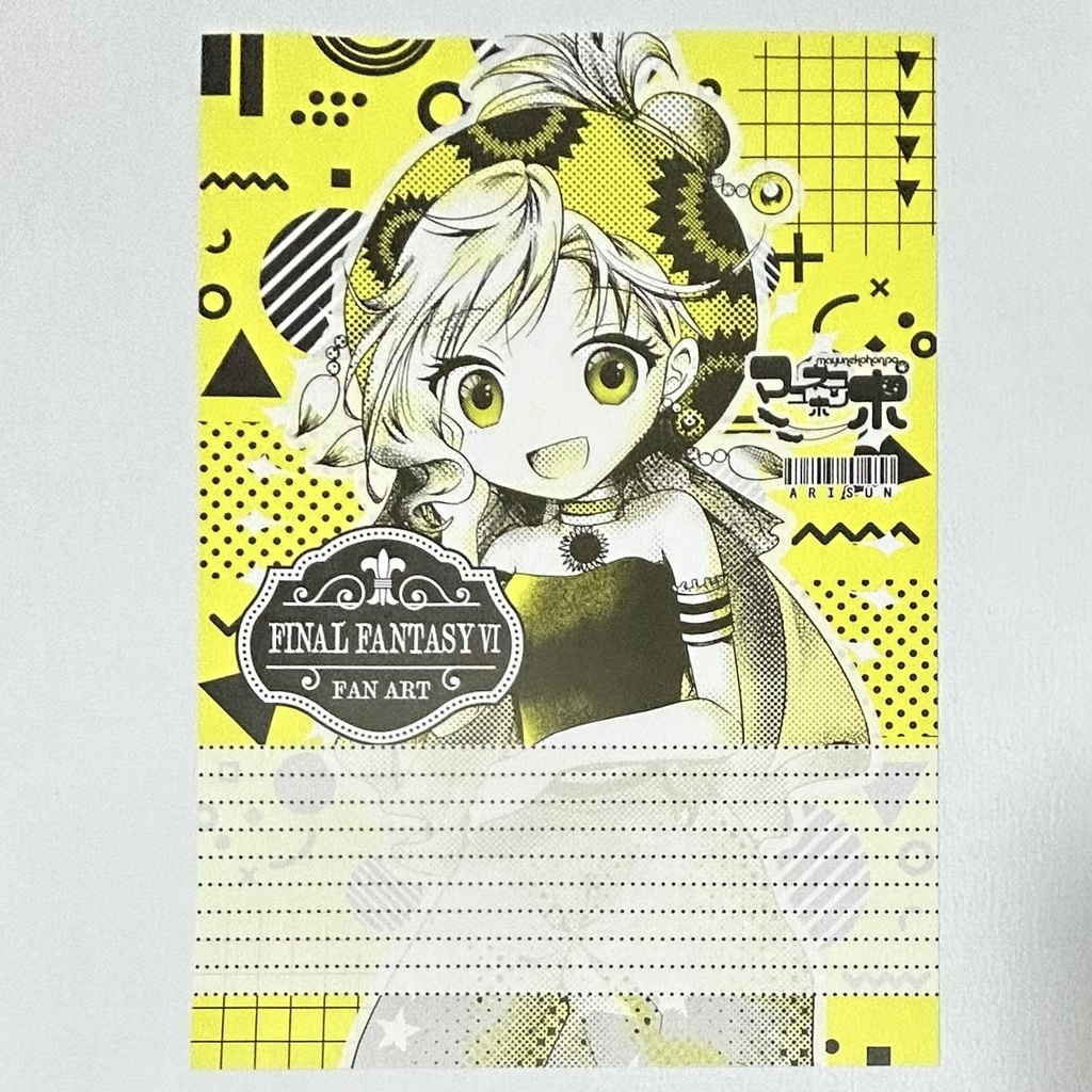 FF62色便箋(リルム)