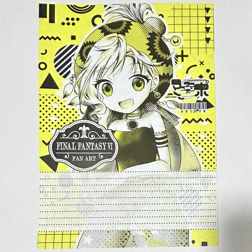 FF62色便箋(リルム)