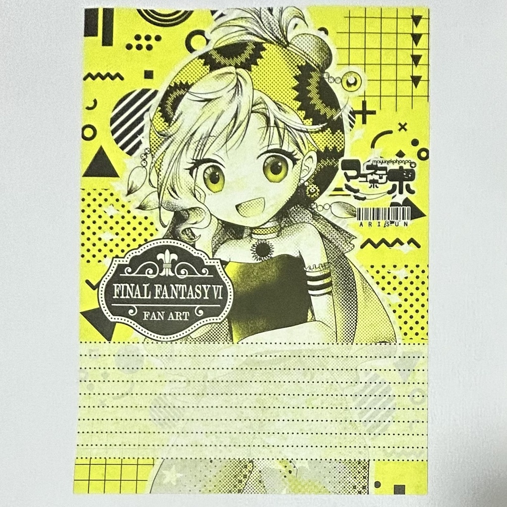 FF62色便箋(リルム)