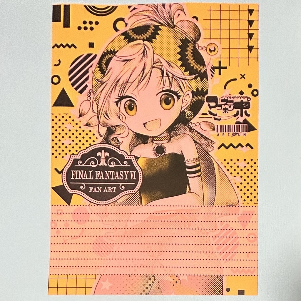 FF62色便箋(リルム)