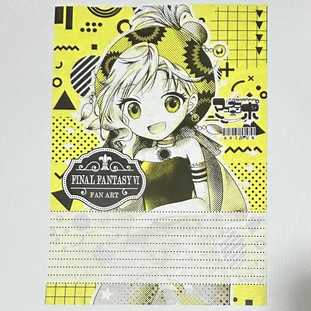 FF62色便箋(リルム)