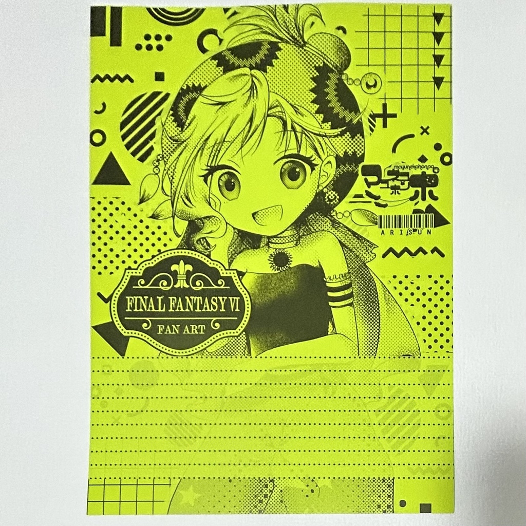 FF62色便箋(リルム)