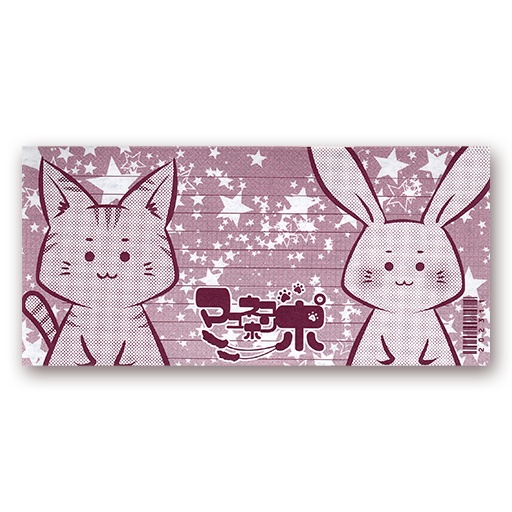 まゆねこまゆうさB5 3分の1 一筆便箋