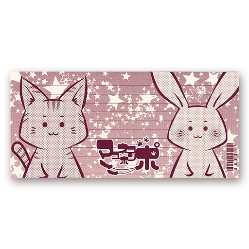 まゆねこまゆうさB5 3分の1 一筆便箋