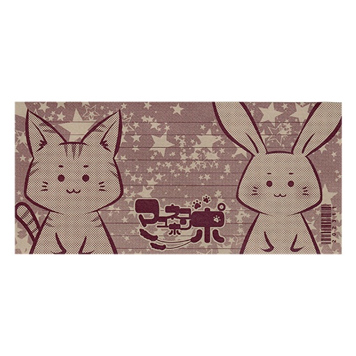 まゆねこまゆうさB5 3分の1 一筆便箋