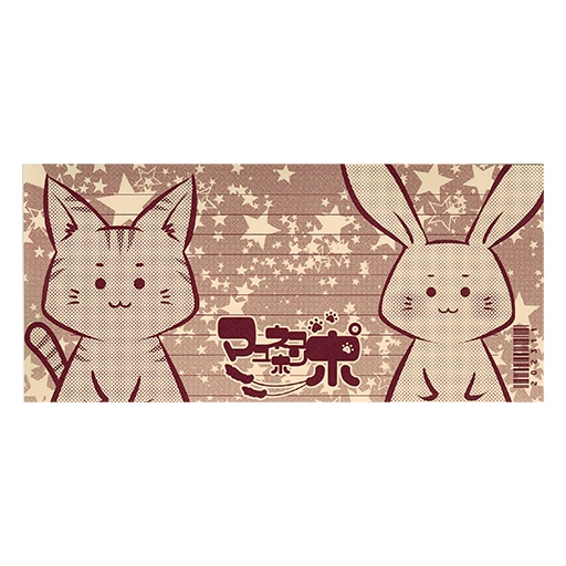 まゆねこまゆうさB5 3分の1 一筆便箋