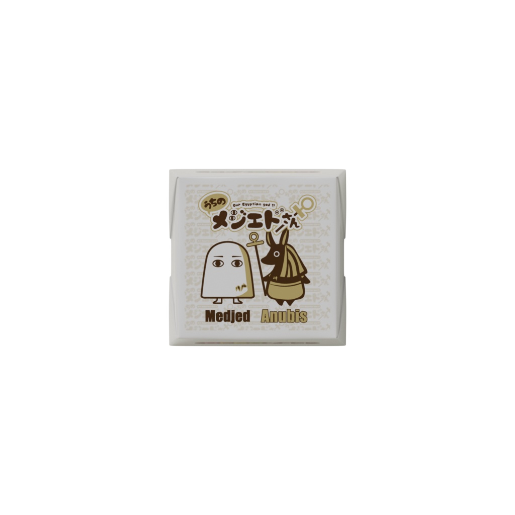 うちのメジェドさんデコチョコ15個