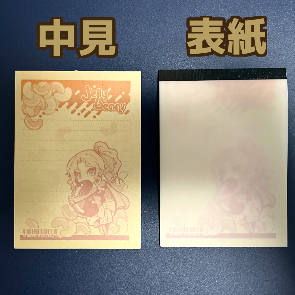 FF6ティナメモ帳