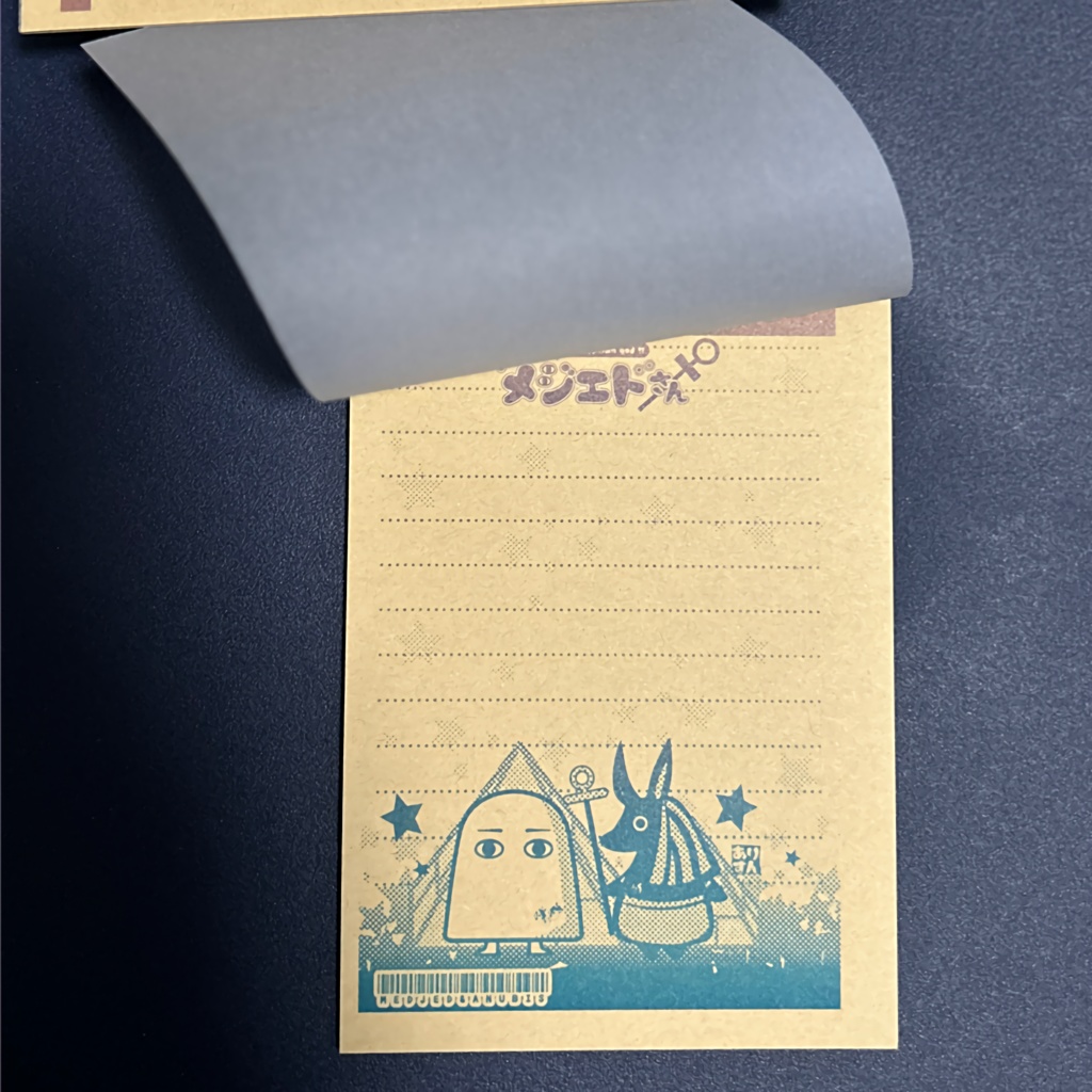 うちのメジェドさんB7メモ帳